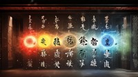 电五行究竟属何行？不同说法的理论依据是什么？