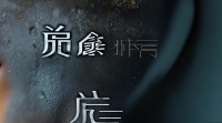 带有雯字的霸气网名