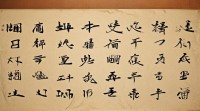 蒋姓女孩取名字大全集
