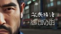 男人微信网名如何取才够霸气？