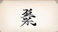 微信网名伤感的繁体字