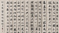 上下排日文名字是什么？排列规则与大全有哪些？