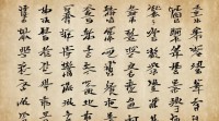 韩国郑氏名字大全中传统与现代取名用字有何不同？