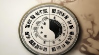 八字五行阴阳三者如何相互作用？
