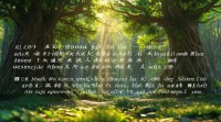 五行属木 解释