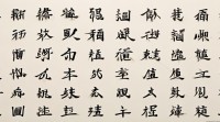 王道名字大全，何为王道名字？有哪些独特寓意与讲究？