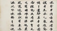 粤语名字女孩名字大全
