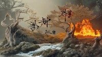 谢字的五行属什么？五行如何解析其命理关联？
