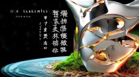 五行钢，五行与钢的融合物，还是五种钢的总称？