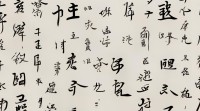 想知道古典美名字有哪些？大全里藏着哪些惊艳之选？