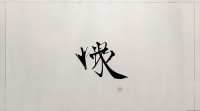 五行7画属金的字有哪些？取名时如何挑选合适的7画金属性字？