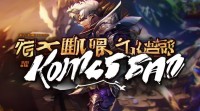 盘点王者荣耀最骚网名，这些奇葩名字背后的骚操作究竟是什么？