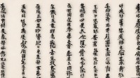 鲁姓四字女孩名字怎么取？好听寓意佳的名字有哪些