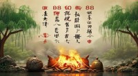 1983年五行属金木水火土中的哪一行？出生者五行命格如何？