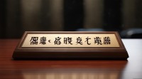 如何确定姓名常用字的五行属性是否合适？