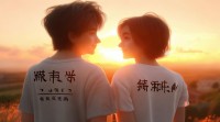 带悦字好听的情侣网名