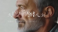 四十男人微信网名