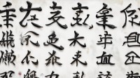 李什么妍的名字有哪些？李X妍中间字好听名字大全