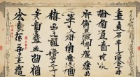 洋字的五行属性究竟属什么？五行含义对取名有何影响？