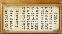 鸡年男性名字大全，如何选到既符合生肖又好听的好名字？