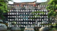 山东跆拳道馆名字大全，这些名字有何寓意与特色？