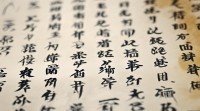霍姓四字名字大全