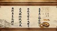 1963年五行属什么？年份五行对应金木水火土哪一行？