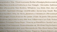 国外男性名字大全涵盖哪些国家的名字？名字有何文化寓意与来源？