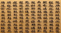 cf四字游戏名字大全