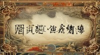 电在五行中究竟属何行？