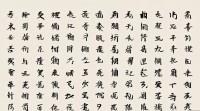 蔡姓女生名字大全有哪些好听又有寓意的推荐？