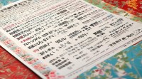 想给女孩选日文名？这份大全有哪些好名字？