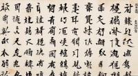 晋开头的名字大全有哪些？精选好听寓意及起名参考指南