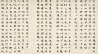 姓刘孩子名字大全