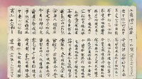 2018年小孩名字大全，当年最流行的名字有哪些？寓意和趋势怎么选？