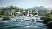 纳音五行究竟是什么？它与普通五行有何区别？