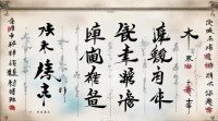 天刀二字名字大全有哪些？好听的二字名怎么选？