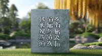 五行属金的字17，这些字有哪些特点与挑选技巧？