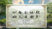 战字五行属性究竟属金木水火土中的哪一行？