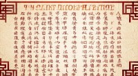 姓余鸡年宝宝名字大全有哪些？好名字怎么选？