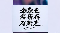 伤感与霸气如何共存在微信网名中？