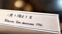 女生微信网名为何选4个字？寓意好记的独特技巧有哪些？