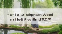 五行补木怎么补？从食疗到风水，全方位调理技巧与方法