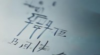 微信网名两三个字的
