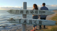 北海没有猫，情侣网名为何这样取？背后有何深意？