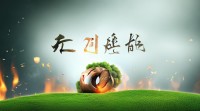 2016年五行属什么？揭秘当年五行属性与年份对应关系