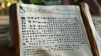 1963年五行属什么，具体对应哪一行？