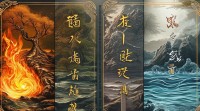 具体朝字的五行属性究竟是木、火还是其他呢？有何古籍或理论依据？
