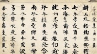 中国常用名字大全