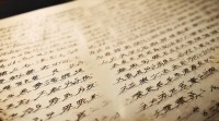 带川字的名字大全集